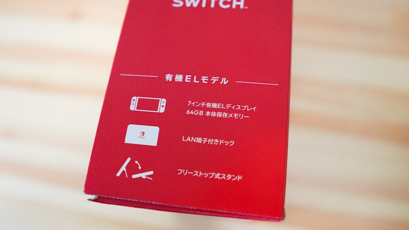 新型nintendo switch 有機ELモデル
